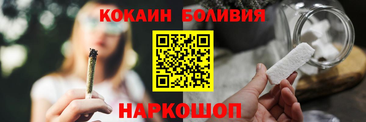 Серпухов  Cocaine Эквадор  COCAIN FishScale  Вход с VPN 