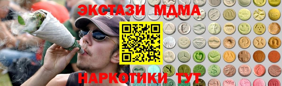 Серпухов  ОМГ ОМГ зеркало  darknet клад  Вход с VPN  Экстази бентли  ЭКСТАЗИ 300 mg  продажа наркотиков 
