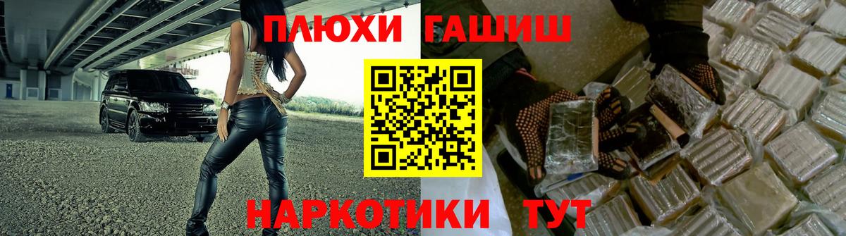 что такое наркотик  ГАШ Ice-O-Lator  Вход с VPN  ГАШИШ  ГАШИШ гарик  Серпухов 