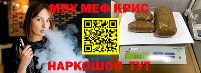 героин Рузаевка