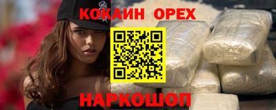 ALPHA-PVP Рыбинск