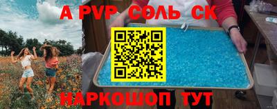 героин Рузаевка