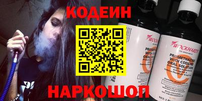 ALPHA-PVP Рыбинск