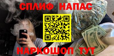 ALPHA-PVP Рыбинск