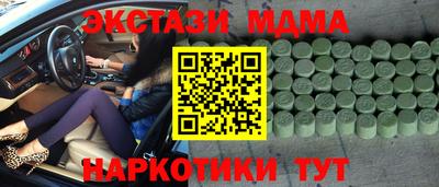 героин Рузаевка