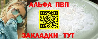 героин Рузаевка
