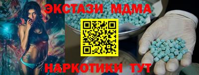героин Рузаевка