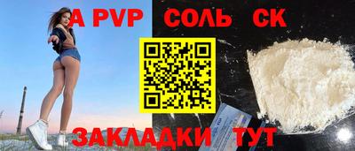 героин Рузаевка