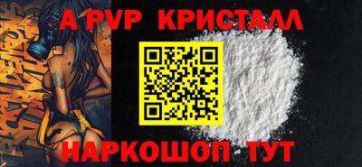 героин Рузаевка