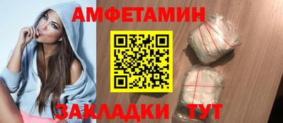 ALPHA-PVP Рыбинск