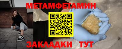 героин Рузаевка
