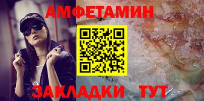 ALPHA-PVP Рыбинск