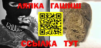 героин Рузаевка
