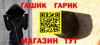 героин Рузаевка