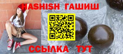 ALPHA-PVP Рыбинск