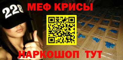 ALPHA-PVP Рыбинск