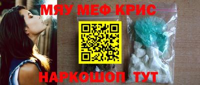 ALPHA-PVP Рыбинск