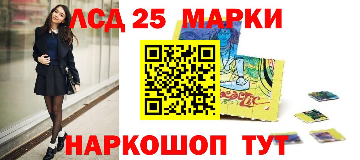 Серпухов  ЛСД экстази ecstasy  Вход с VPN  Лсд 25 экстази  LSD-25 экстази ecstasy 