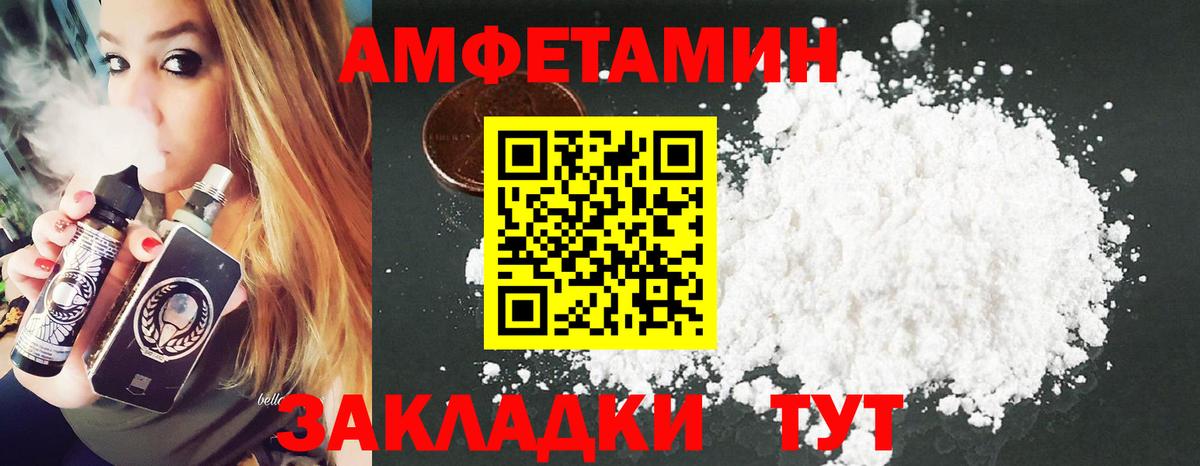 Серпухов  Метамфетамин  Вход с VPN  Метамфетамин Декстрометамфетамин 99.9% 