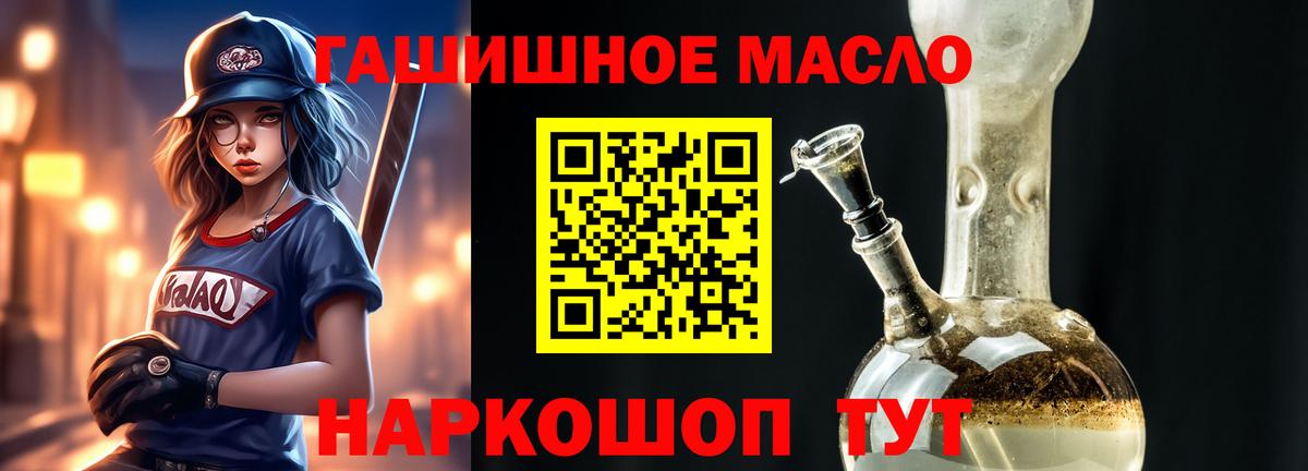 ТГК вейп с тгк Серпухов