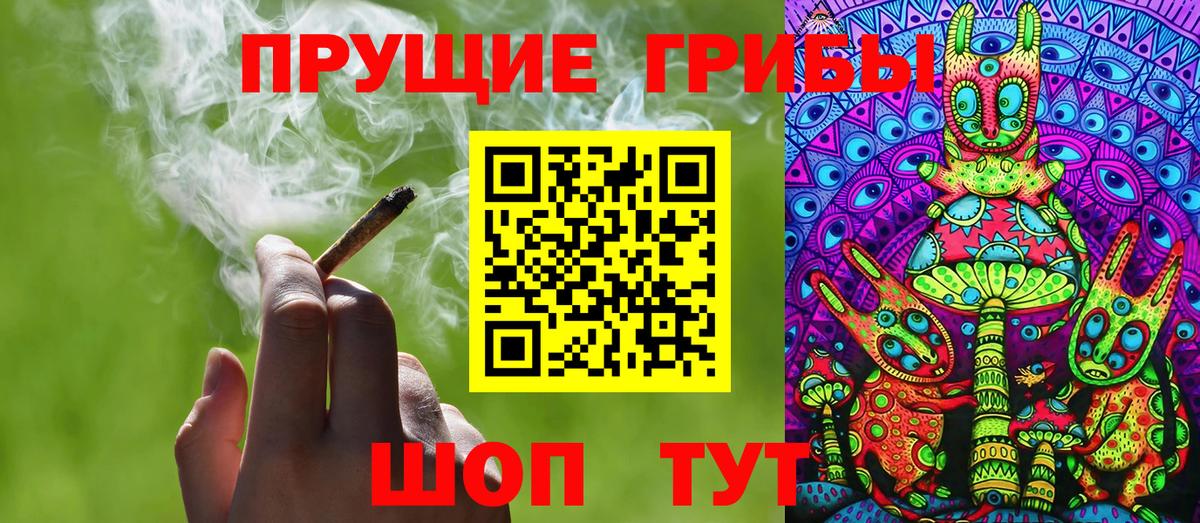 Серпухов  Галлюциногенные грибы Magic Shrooms  Вход с VPN 