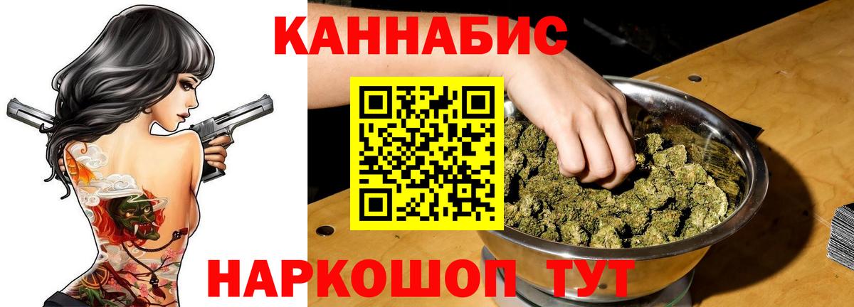 Марихуана сатива Серпухов